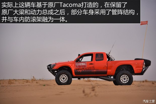 丰田(进口) Tacoma 2015款 TRD Off-Road