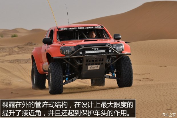丰田(进口) Tacoma 2015款 TRD Off-Road