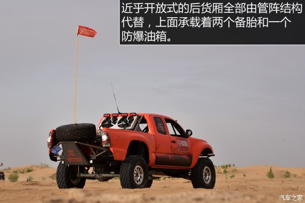 丰田(进口) Tacoma 2015款 TRD Off-Road