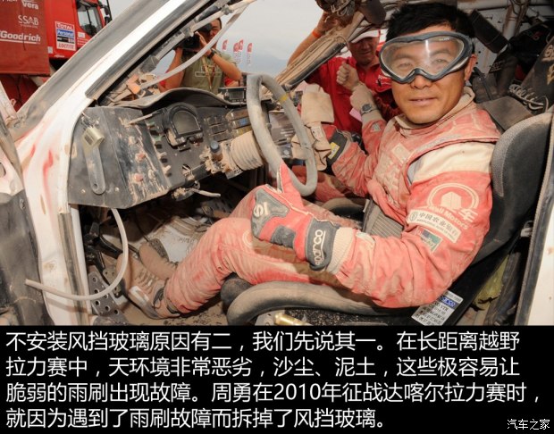 汽车之家