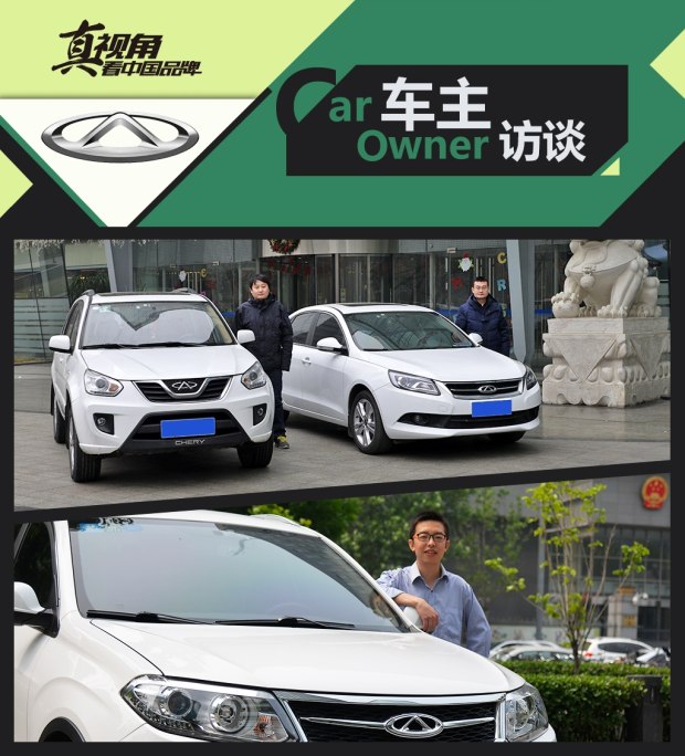 汽车之家