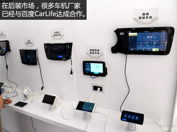 汽车之家