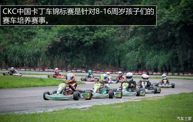 汽车之家