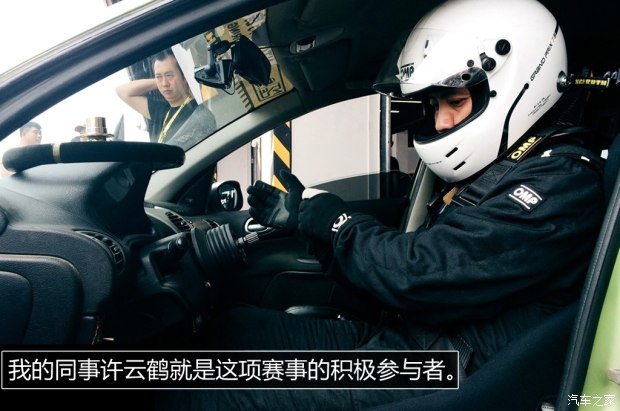 汽车之家