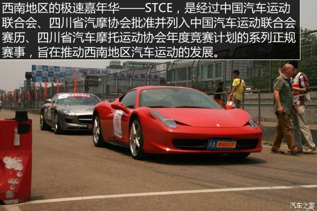 汽车之家