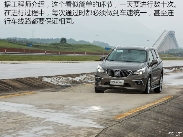 上汽通用别克 昂科威 2016款 20T 两驱领先型