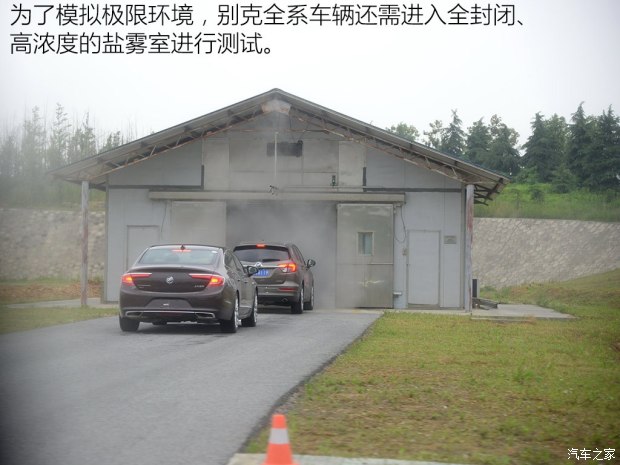 上汽通用别克 昂科威 2016款 20T 两驱领先型