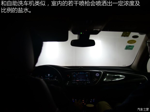 上汽通用别克 昂科威 2016款 20T 两驱领先型