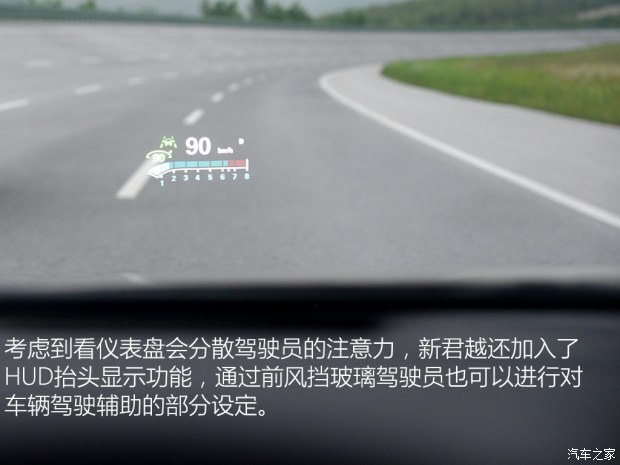 上汽通用别克 君越 2016款 28T 旗舰型