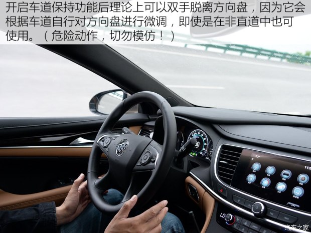 上汽通用别克 君越 2016款 28T 旗舰型