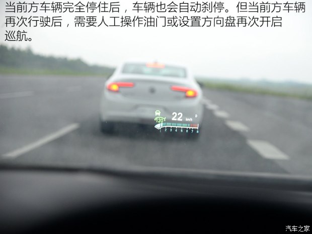 上汽通用别克 君越 2016款 28T 旗舰型