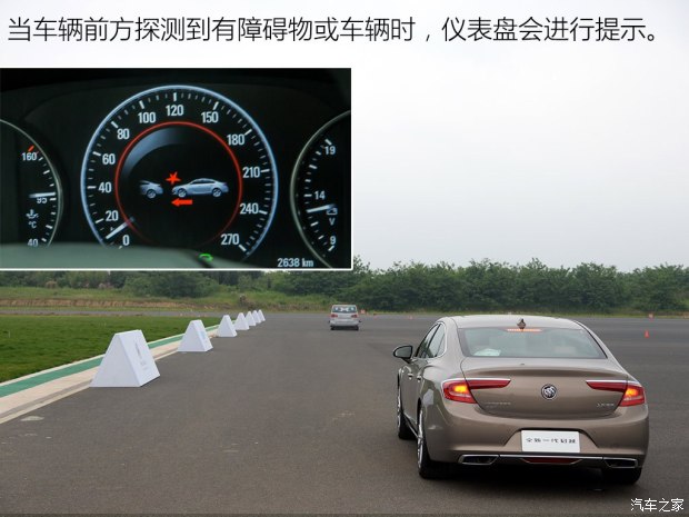 上汽通用别克 君越 2016款 28T 旗舰型