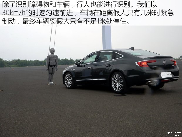 上汽通用别克 君越 2016款 28T 旗舰型