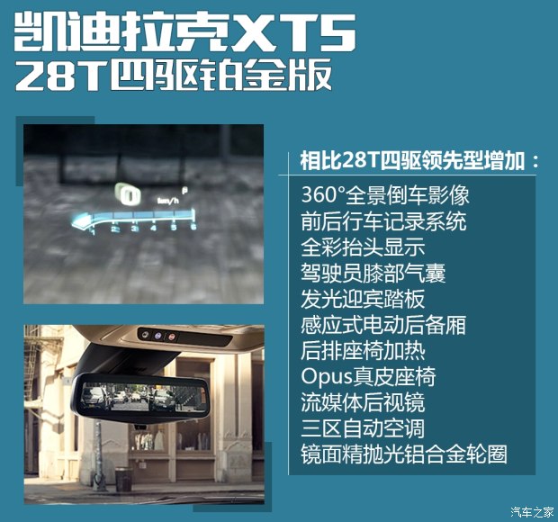 汽车之家