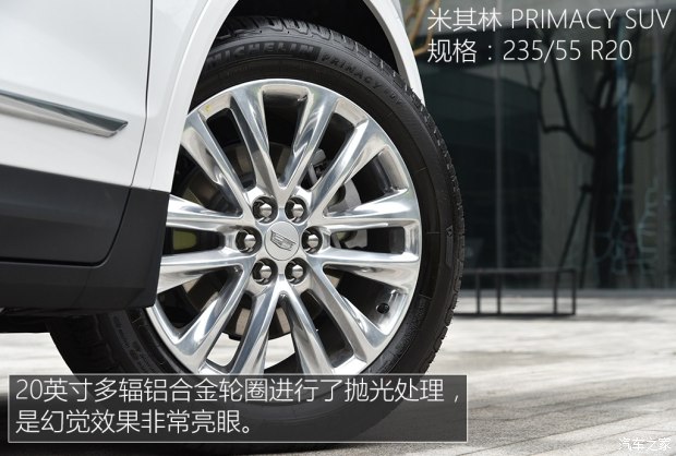 上汽通用凯迪拉克 凯迪拉克XT5 2016款 28T 四驱铂金版