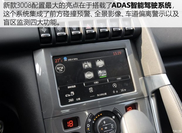 汽车之家