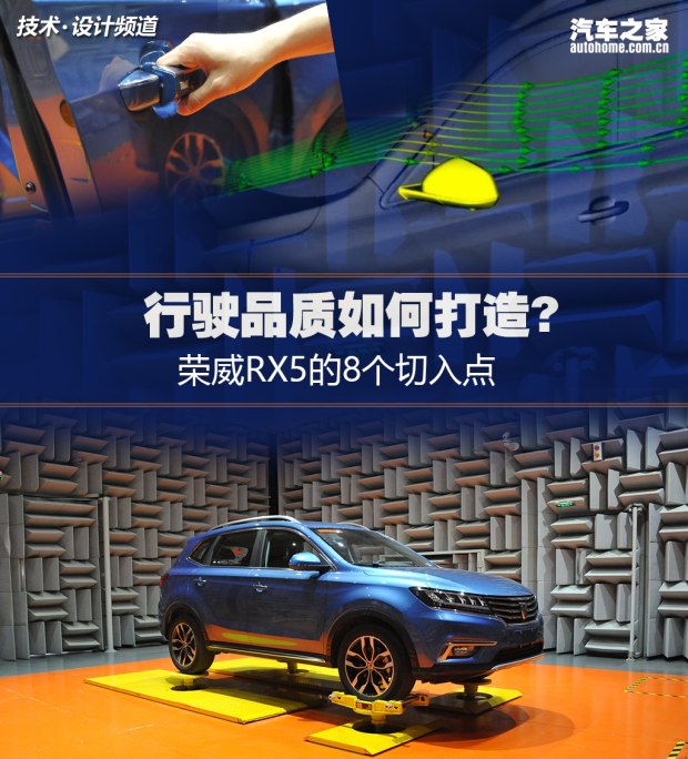 汽车之家