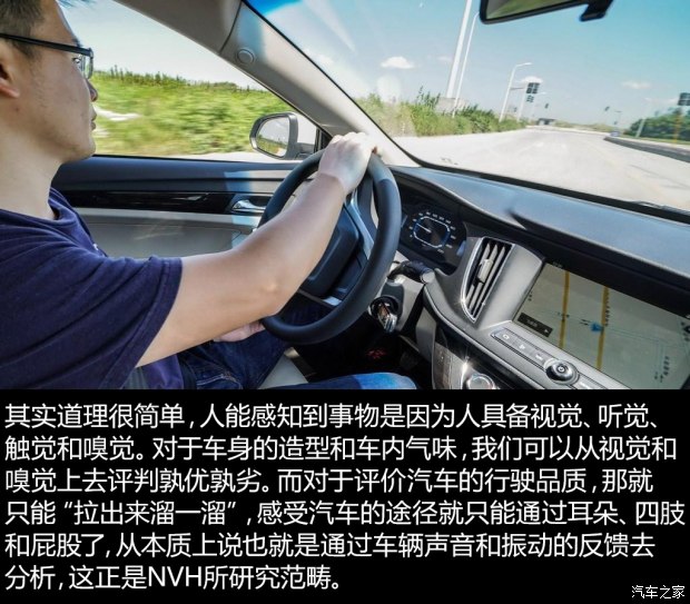 汽车之家