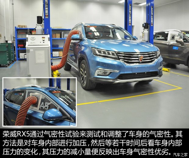 上汽集团 荣威RX5 2016款 基本型