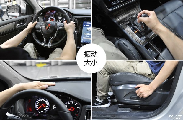 上汽集团 荣威RX5 2016款 基本型