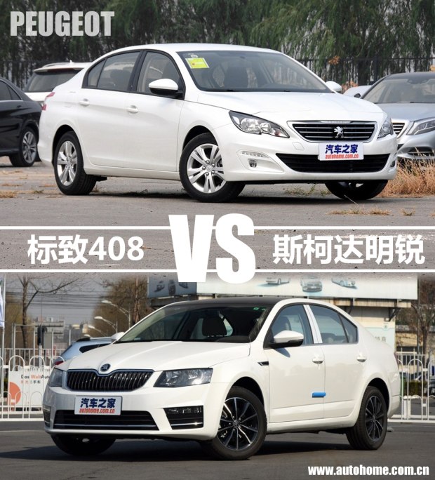 汽车之家