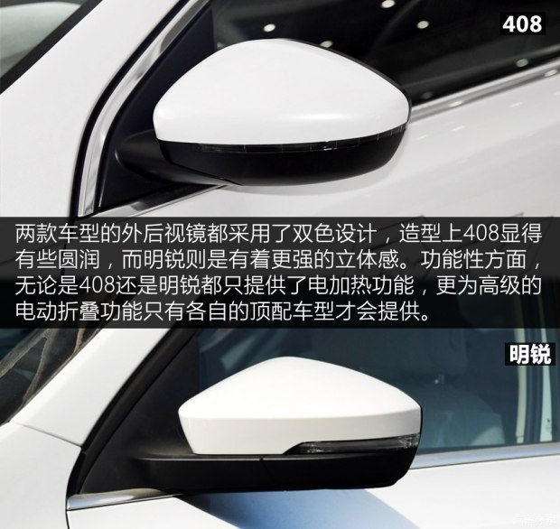 上汽大众斯柯达 明锐 2017款 1.6L 自动智行版