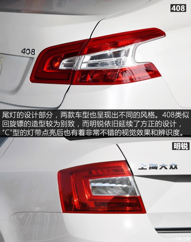 上汽大众斯柯达 明锐 2017款 1.6L 自动智行版