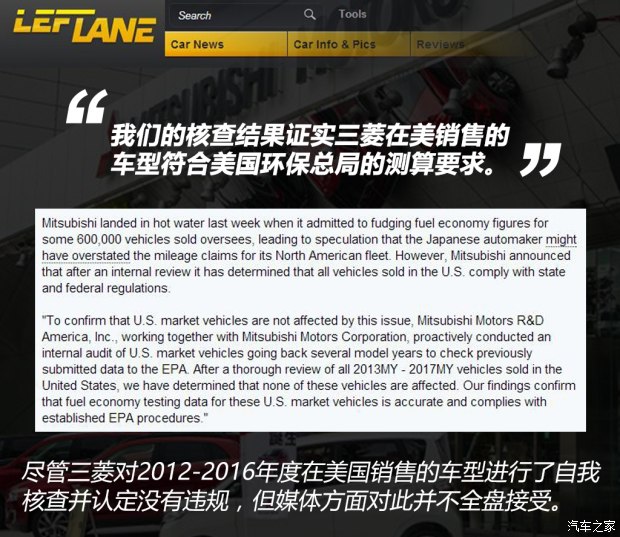 汽车之家