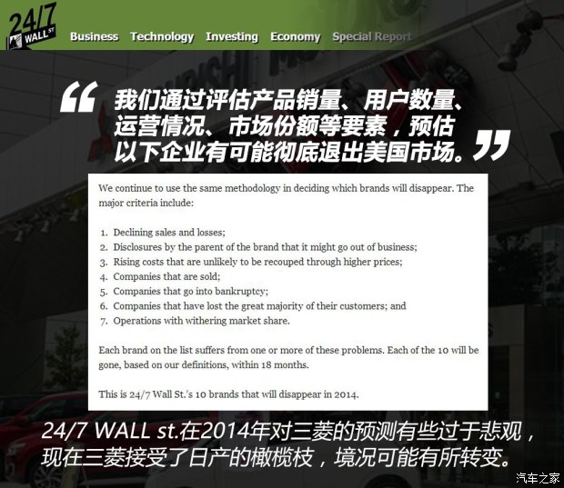 汽车之家
