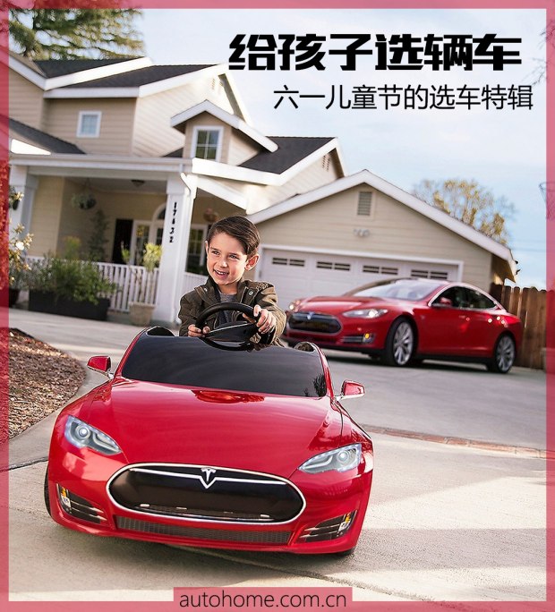 汽车之家