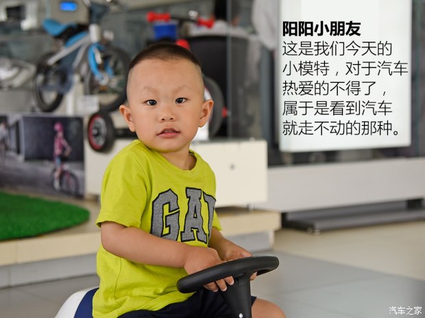 汽车之家