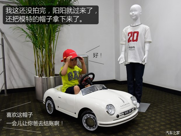 汽车之家