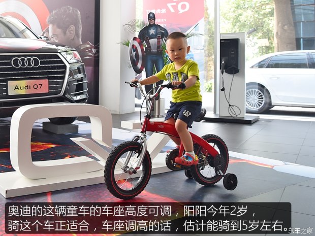 汽车之家