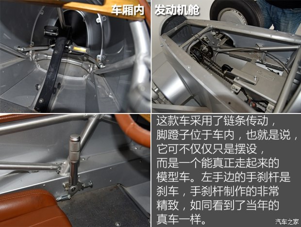 汽车之家