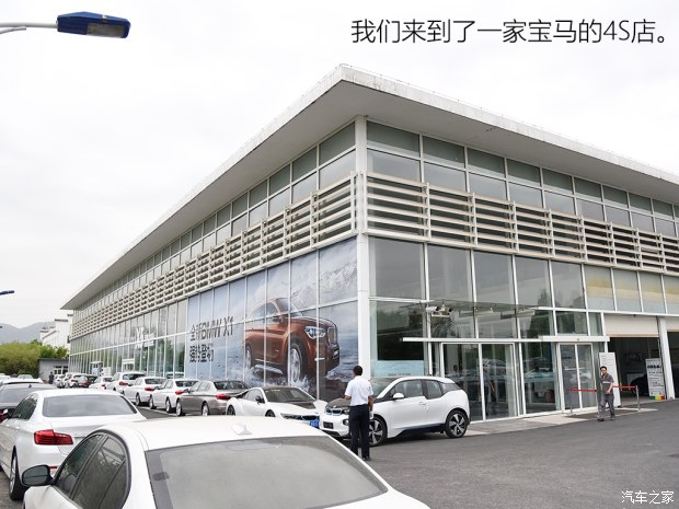 汽车之家