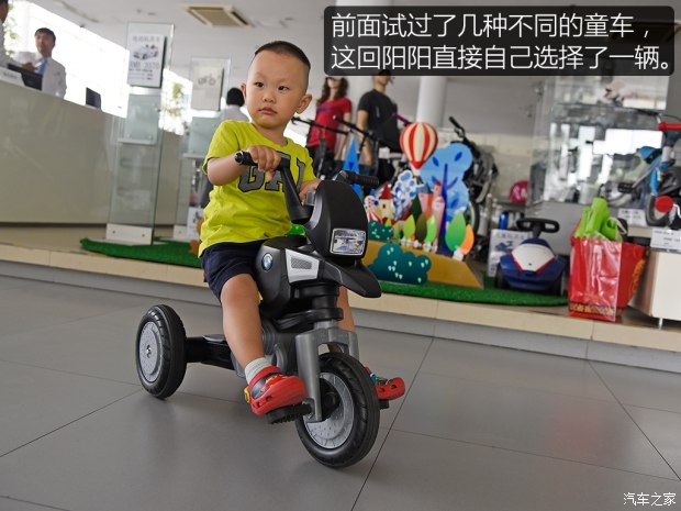 汽车之家