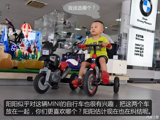汽车之家