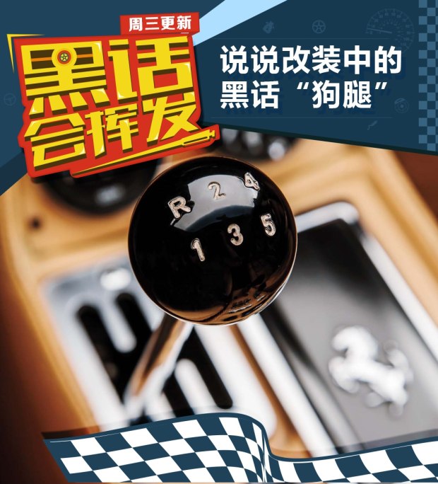 汽车之家