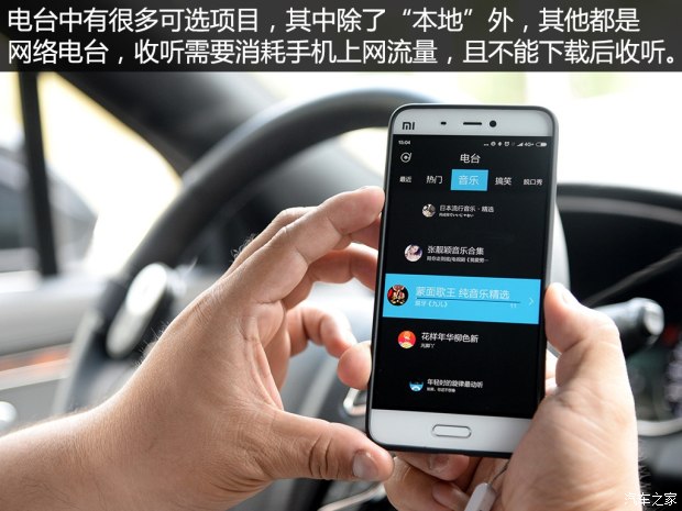 汽车之家