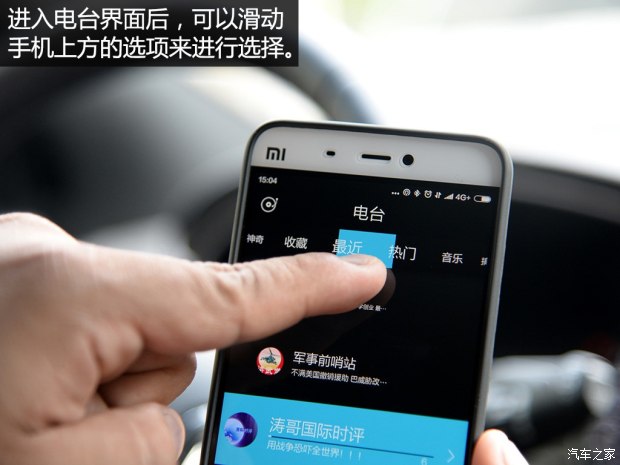 汽车之家