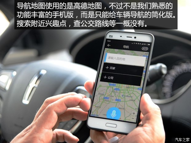 汽车之家