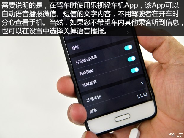汽车之家