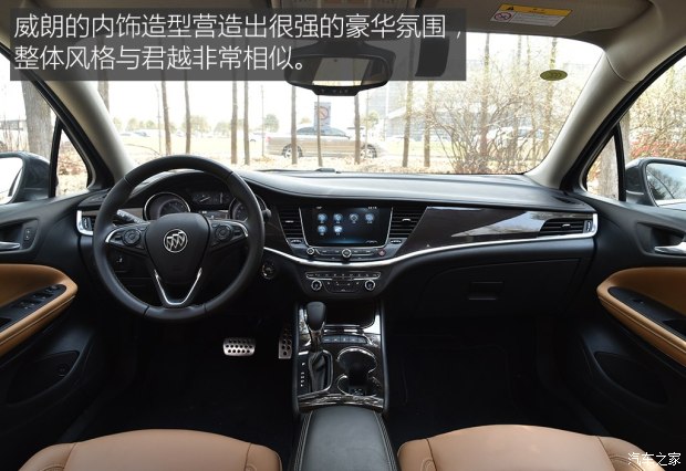 上汽通用别克 威朗 2015款 20T 双离合旗舰型