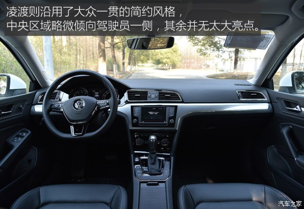 上汽大众 凌渡 2015款 280TSI DSG豪华版