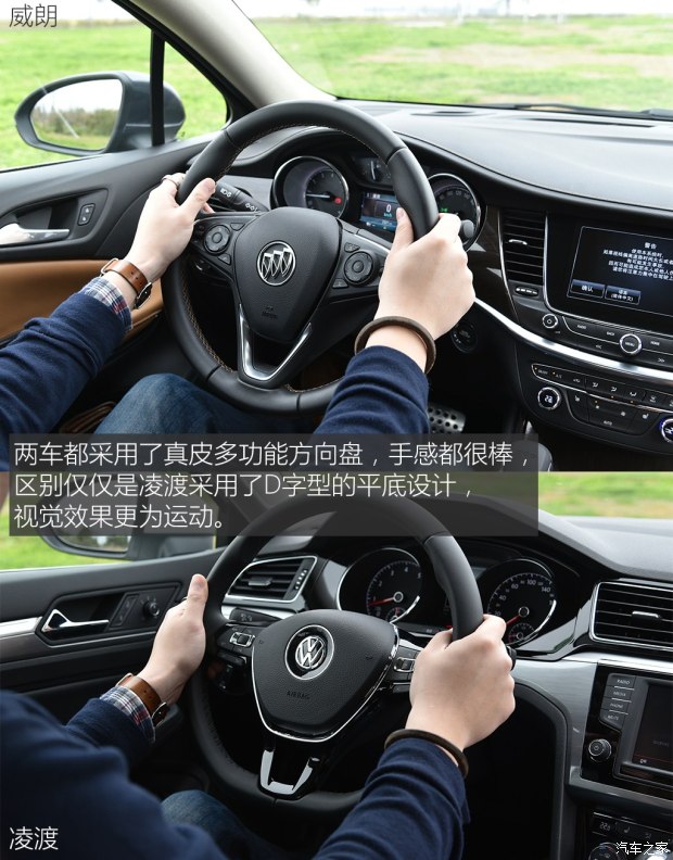 上汽通用别克 威朗 2015款 20T 双离合旗舰型