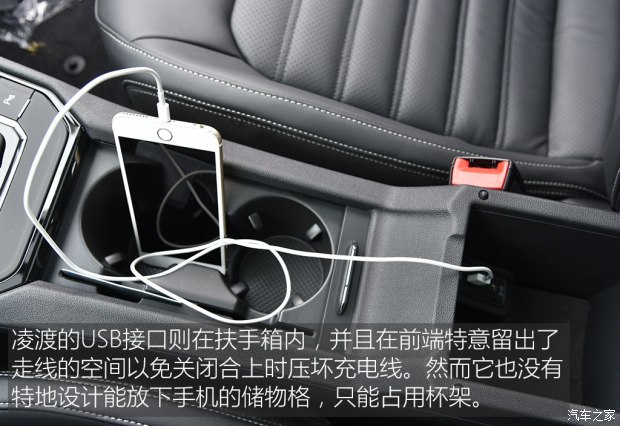 上汽大众 凌渡 2015款 280TSI DSG豪华版