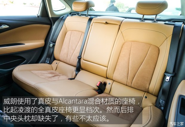 上汽通用别克 威朗 2015款 20T 双离合旗舰型