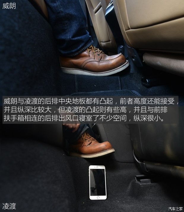 上汽通用别克 威朗 2015款 20T 双离合旗舰型