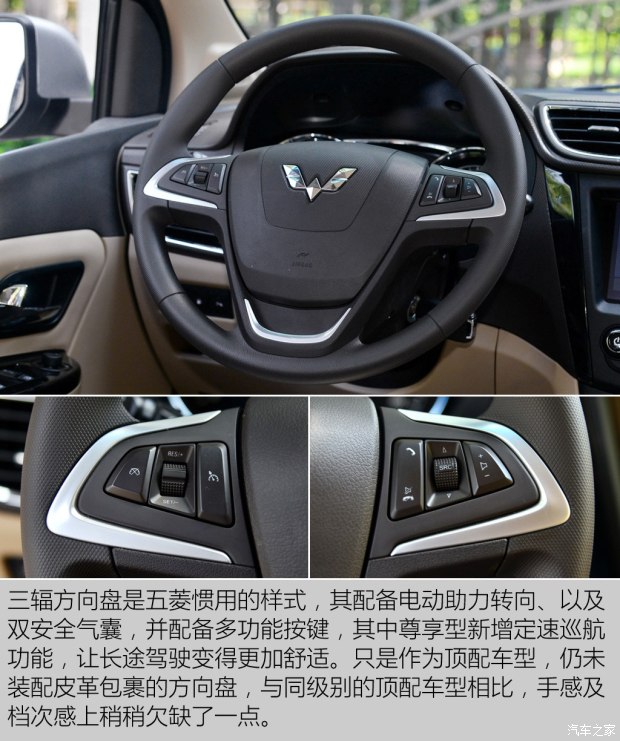 上汽通用五菱 五菱宏光 2016款 1.5L S1尊享型