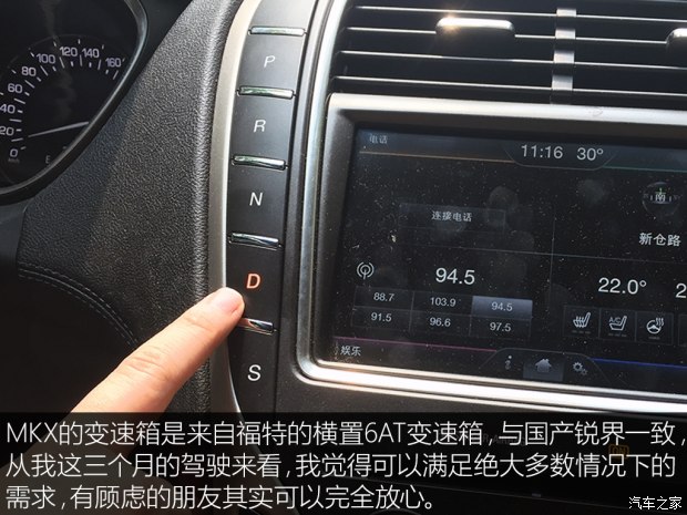 汽车之家
